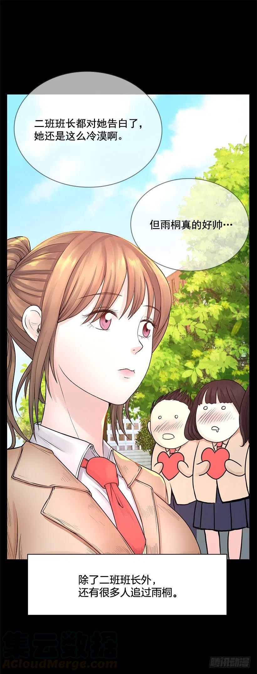 超级误会(1/2)-第15话