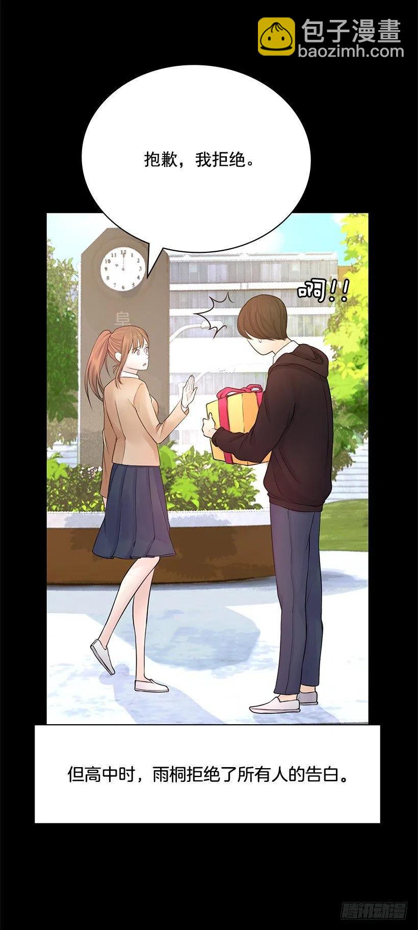 超级误会(1/2)-第15话