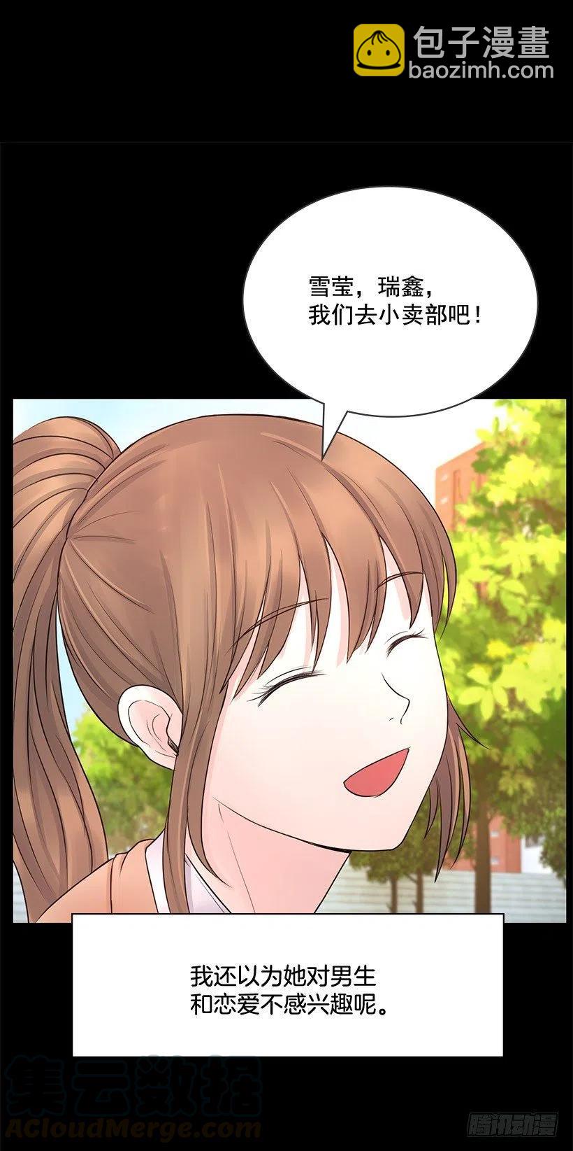 超级误会(1/2)-第15话