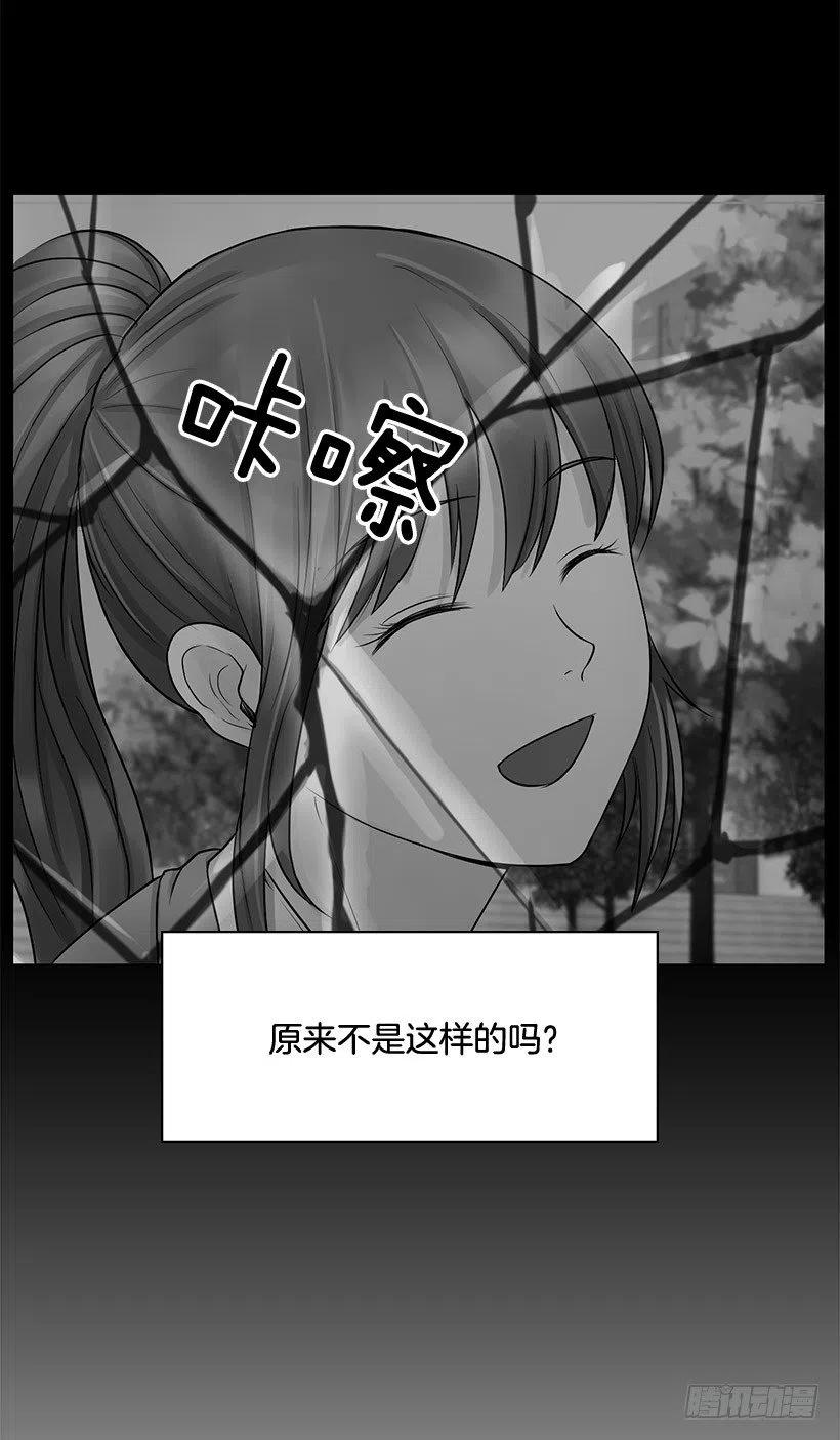 超级误会(1/2)-第15话