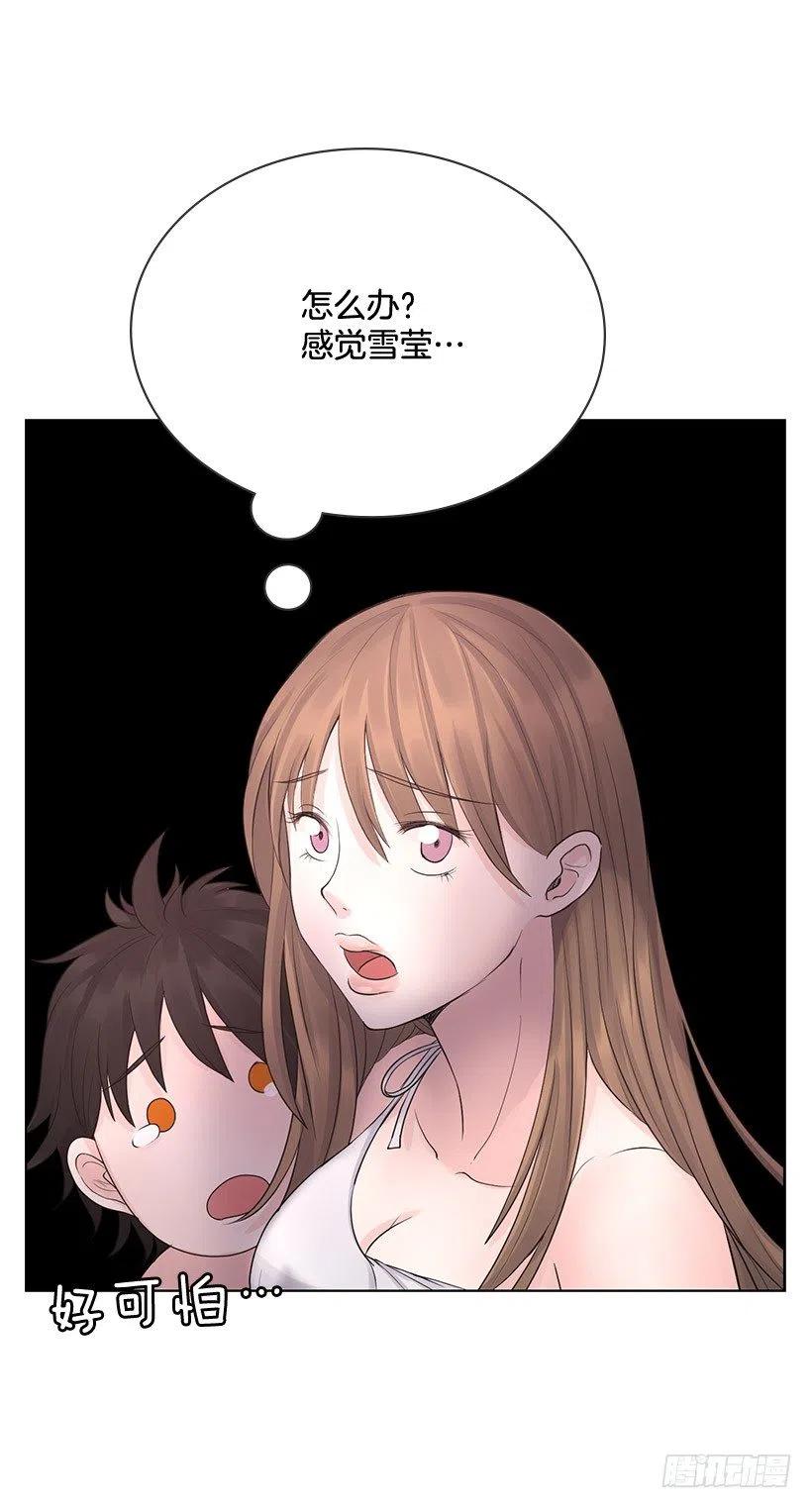 超级误会(1/2)-第15话