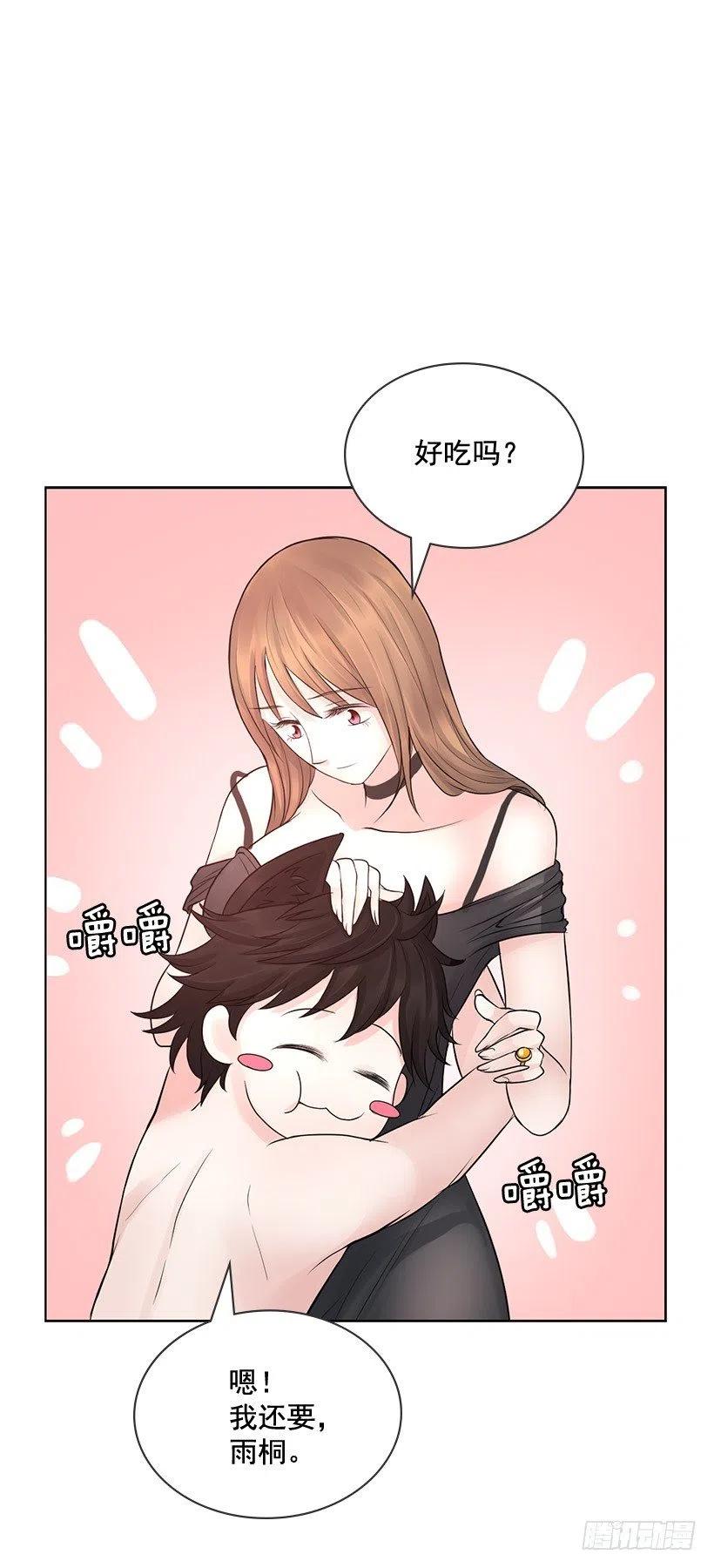 超级误会(1/2)-第15话