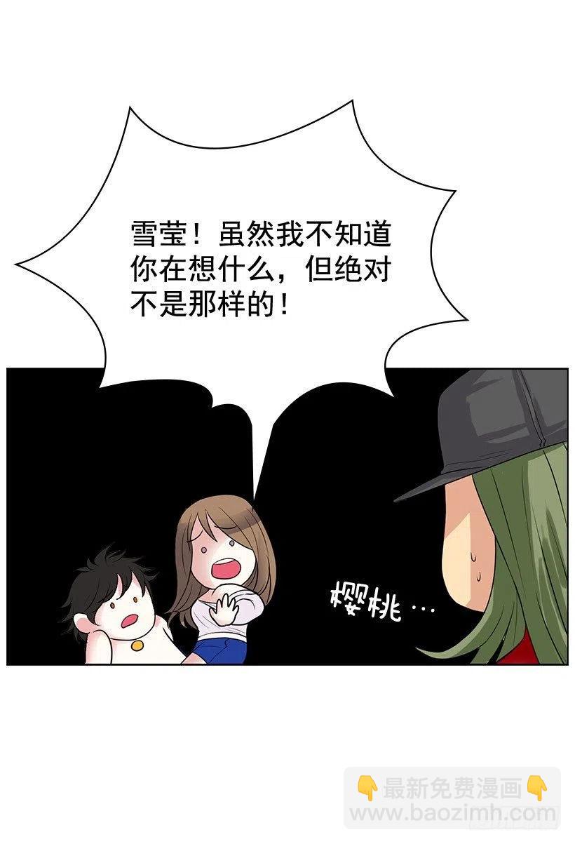 超级误会(1/2)-第15话