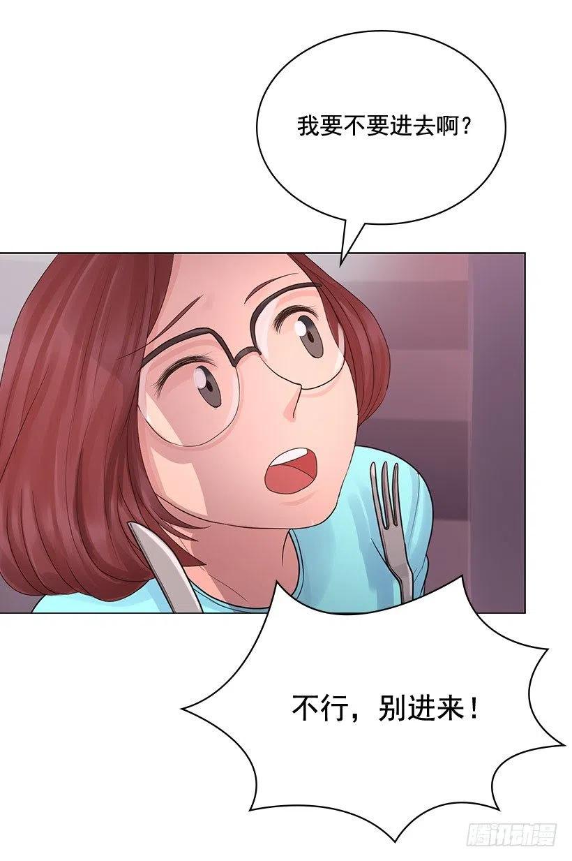 超级误会(1/2)-第15话