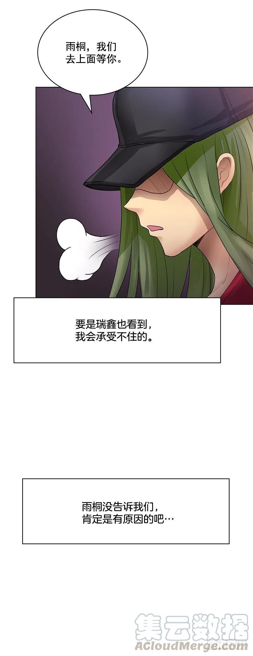 超级误会(1/2)-第15话