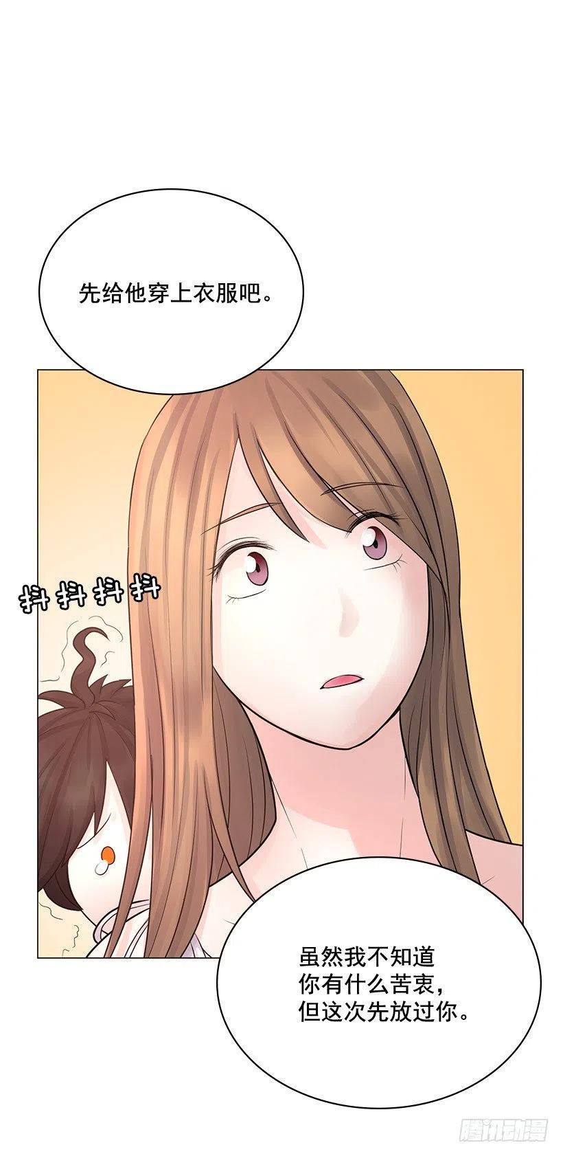 超级误会(1/2)-第15话