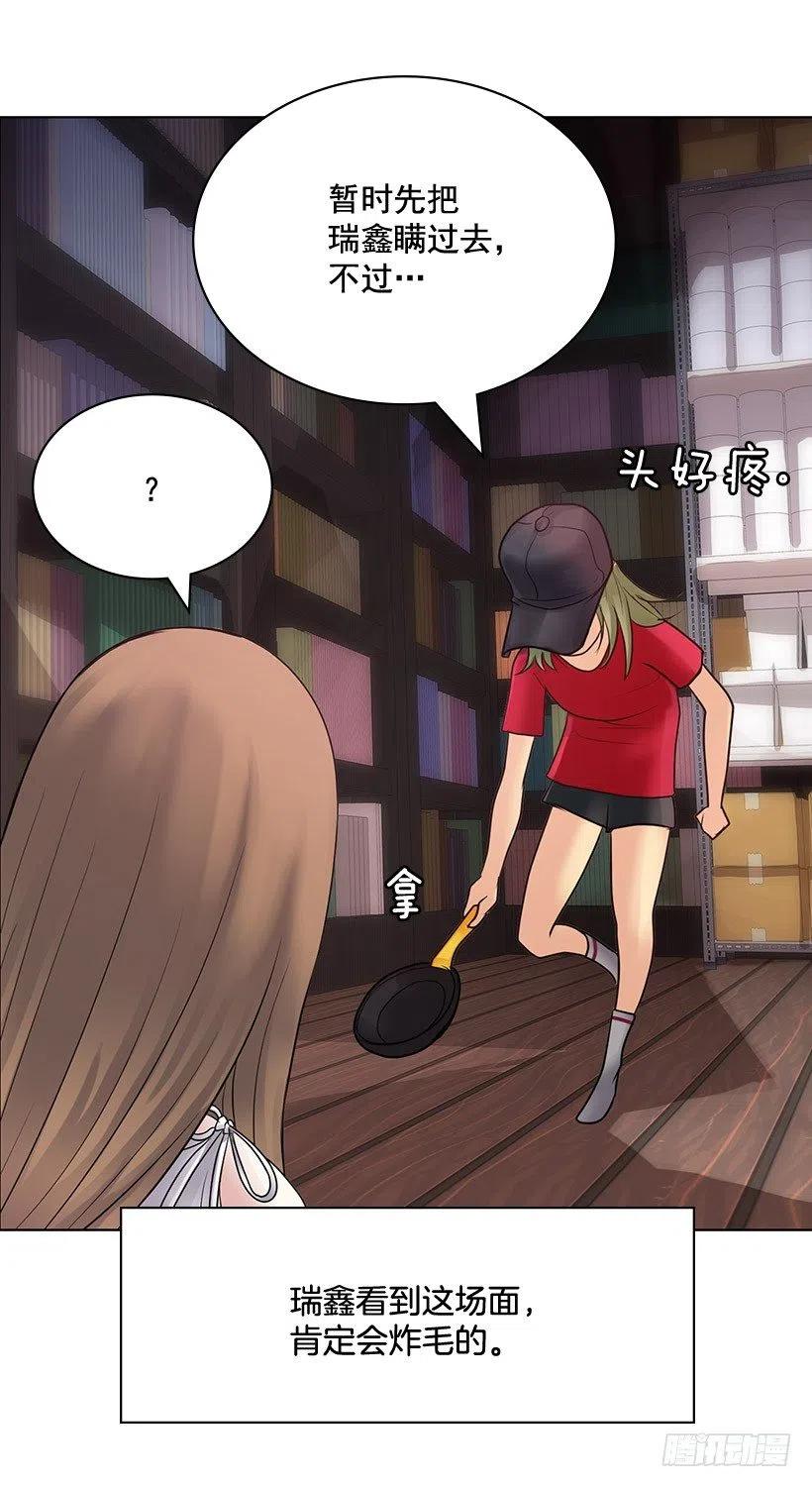 超级误会(1/2)-第15话