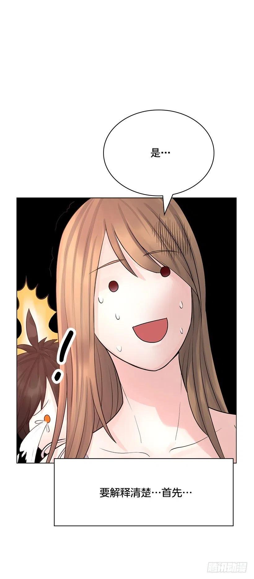 超级误会(1/2)-第15话