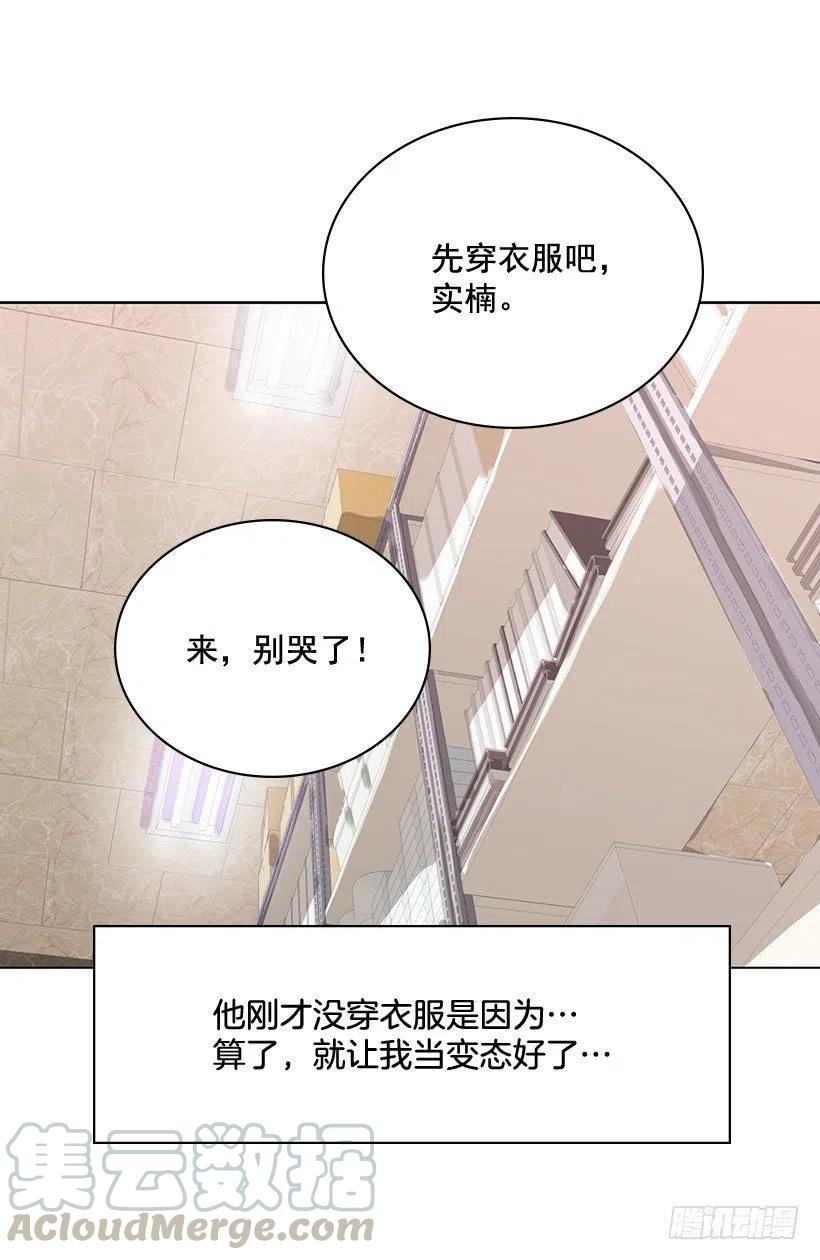 超级误会(1/2)-第15话