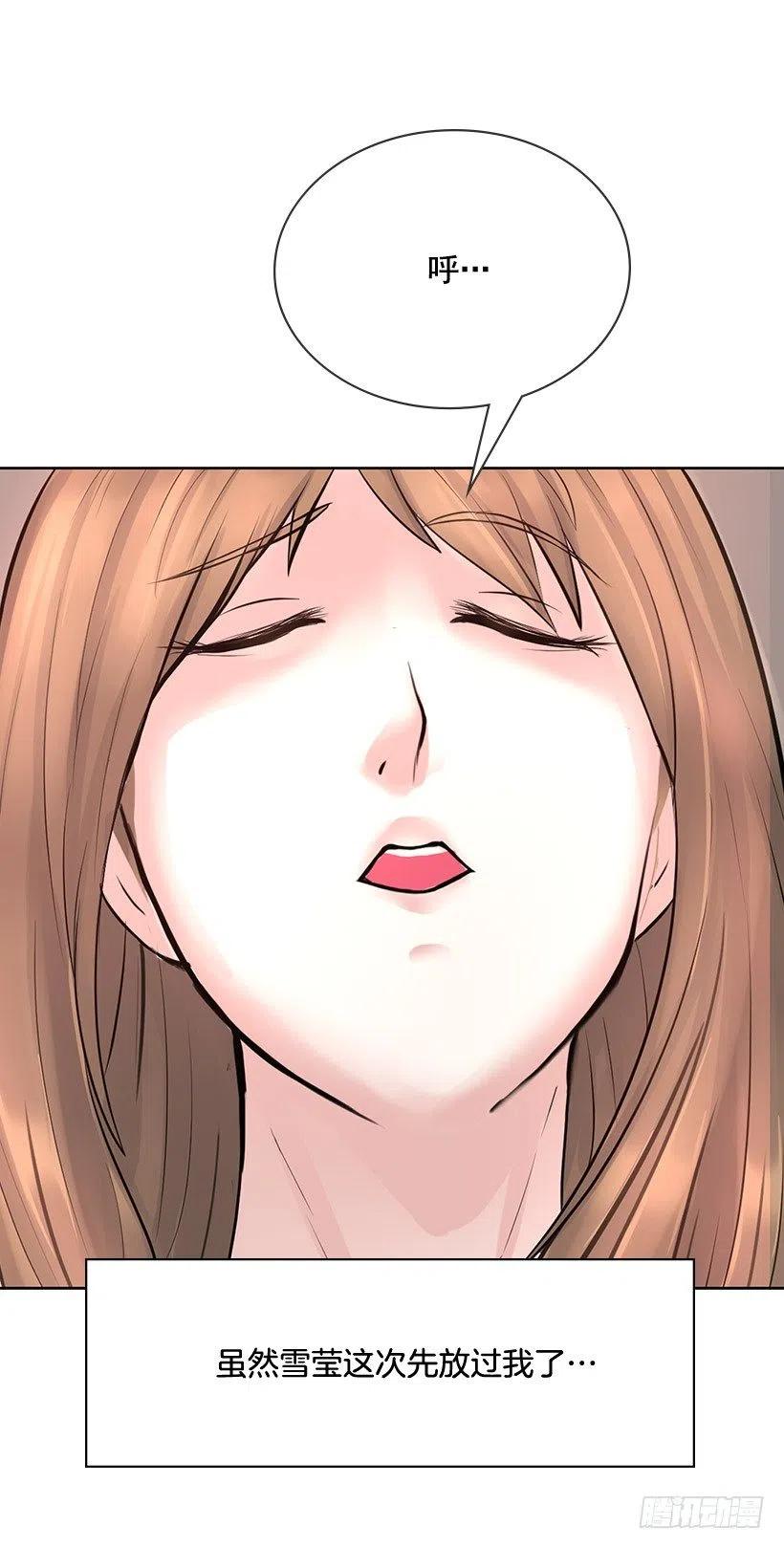 超级误会(1/2)-第15话