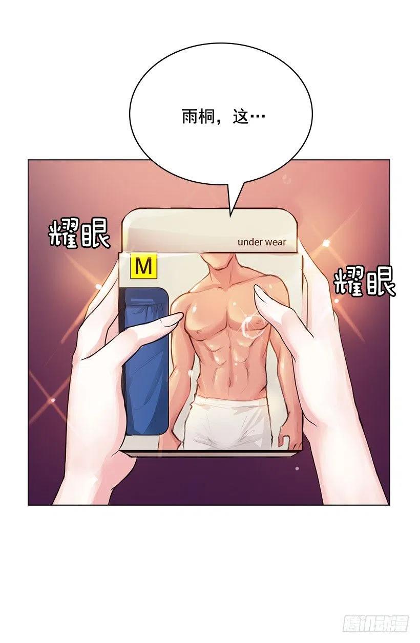 超级误会(1/2)-第15话