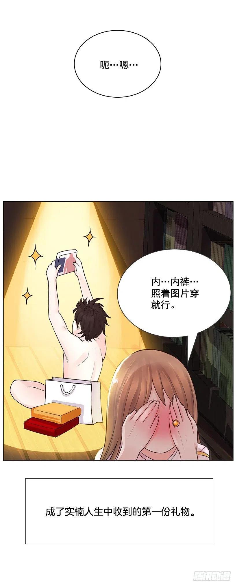 超级误会(1/2)-第15话