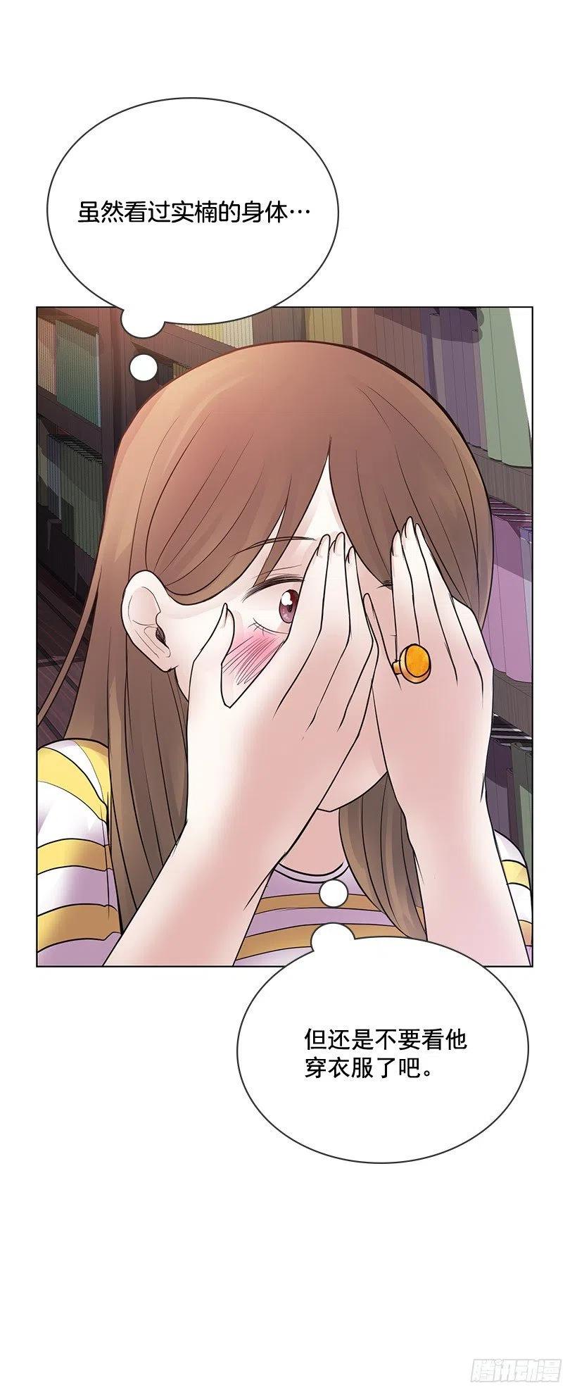 超级误会(1/2)-第15话