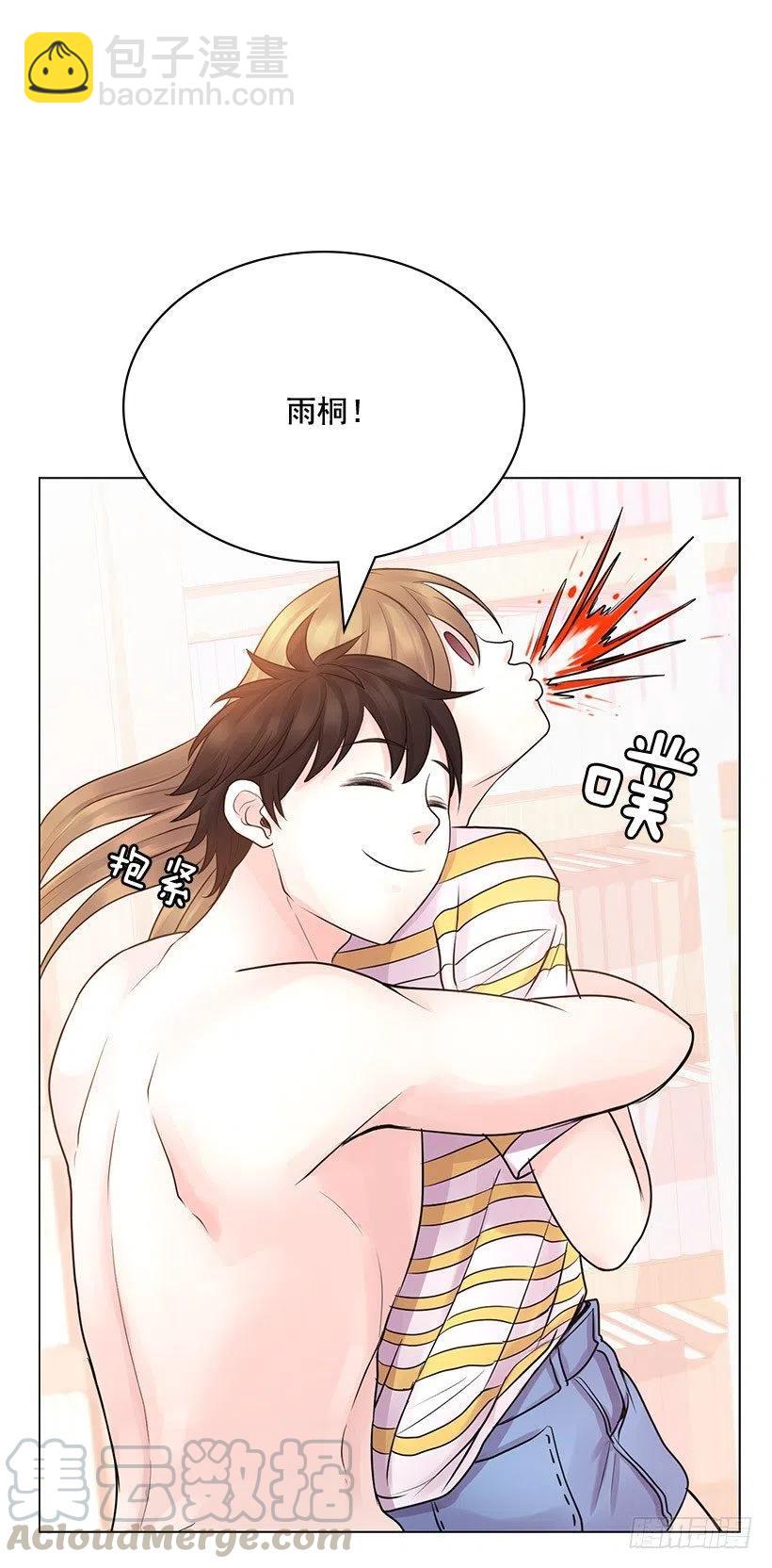 超级误会(1/2)-第15话