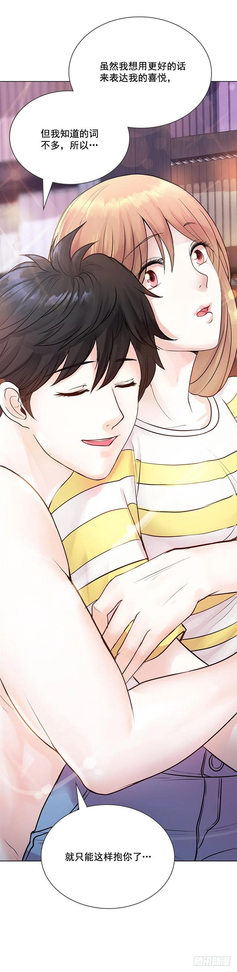 超级误会(1/2)-第15话