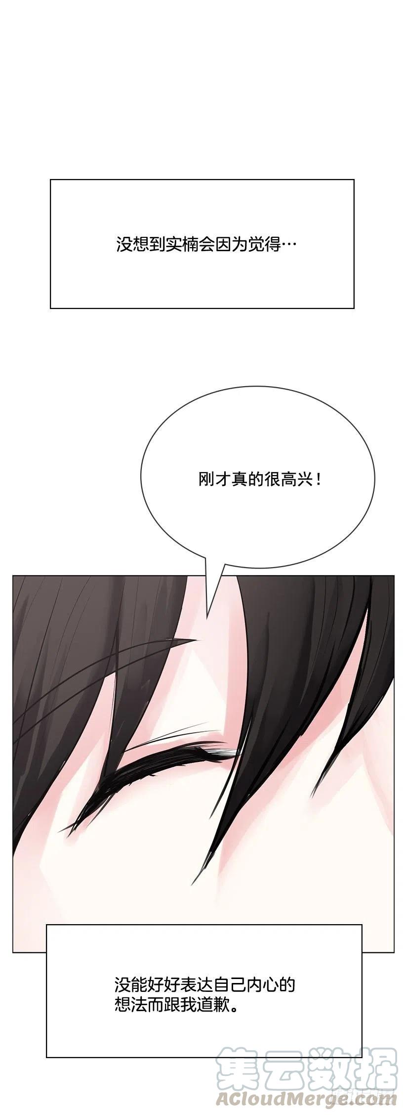 超级误会(1/2)-第15话