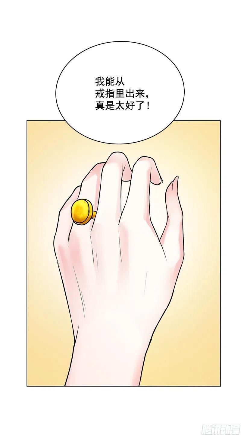 超级误会(1/2)-第15话