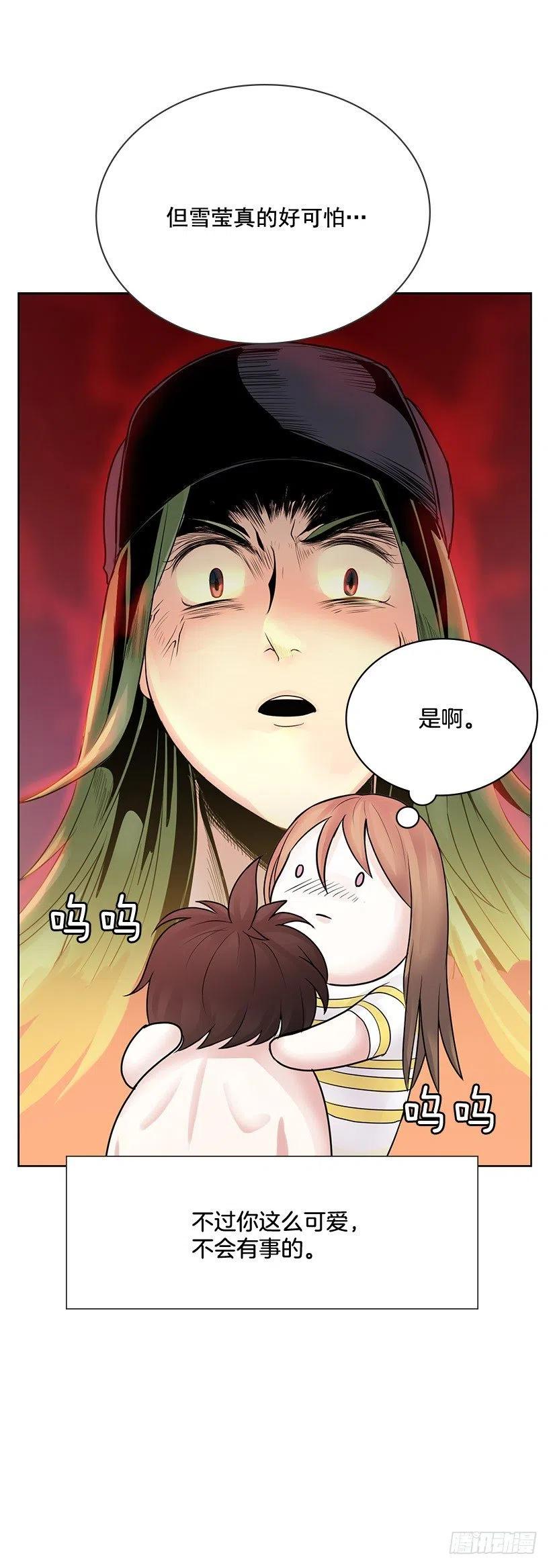 超级误会(1/2)-第15话