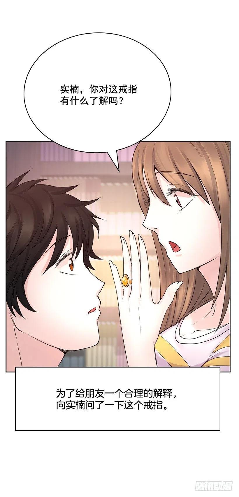 超级误会(1/2)-第15话