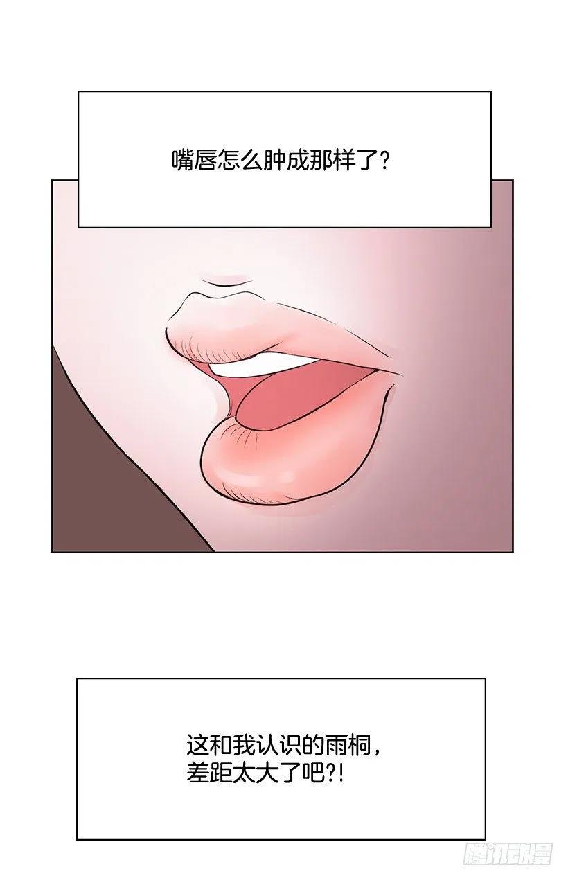 超级误会(1/2)-第15话