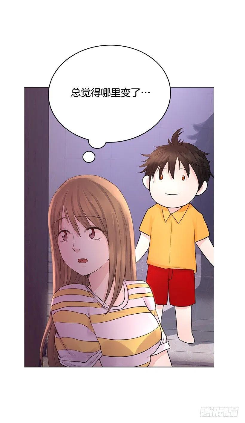 因为喜欢你(1/2)-第17话