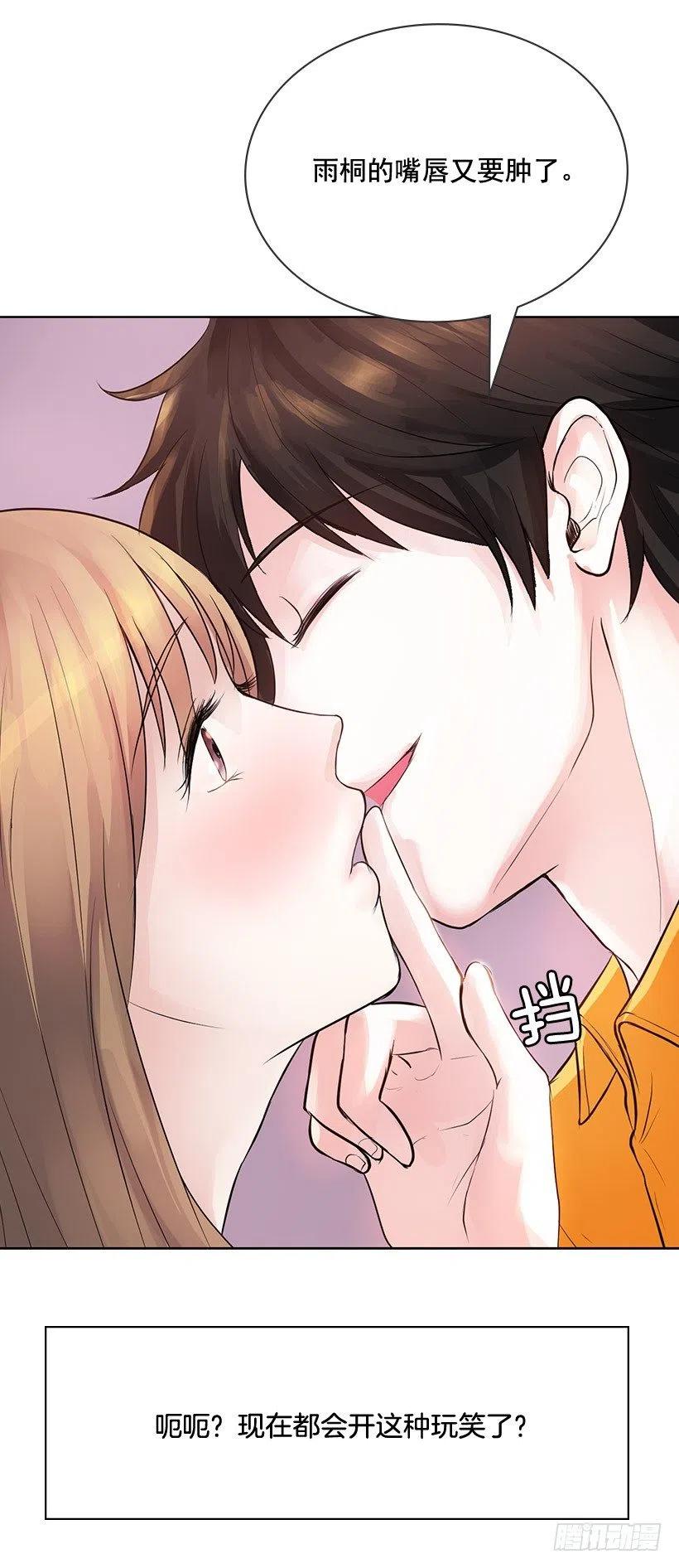 因为喜欢你(1/2)-第17话