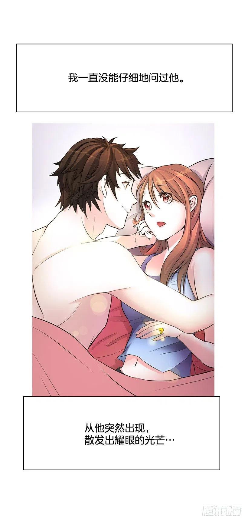 因为喜欢你(1/2)-第17话