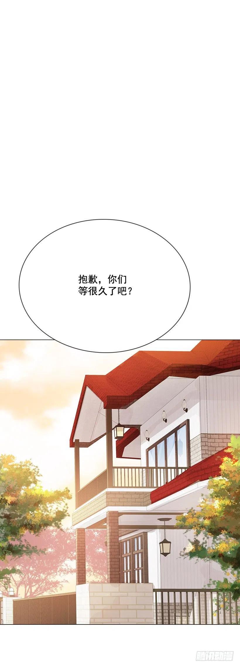 因为喜欢你(1/2)-第17话