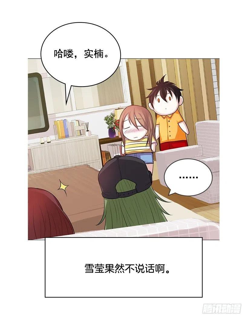 因为喜欢你(1/2)-第17话