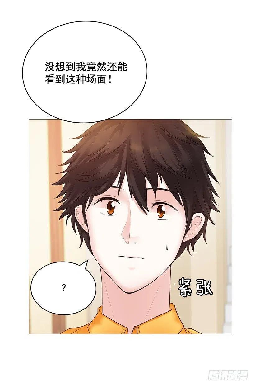 因为喜欢你(1/2)-第17话