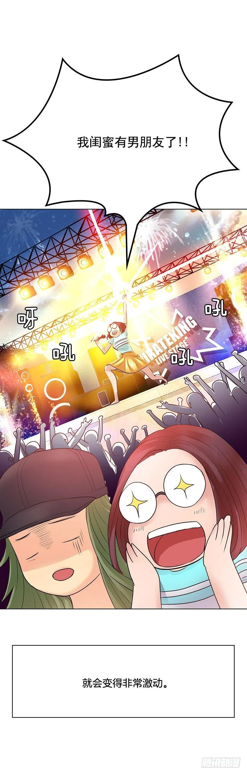 因为喜欢你(1/2)-第17话