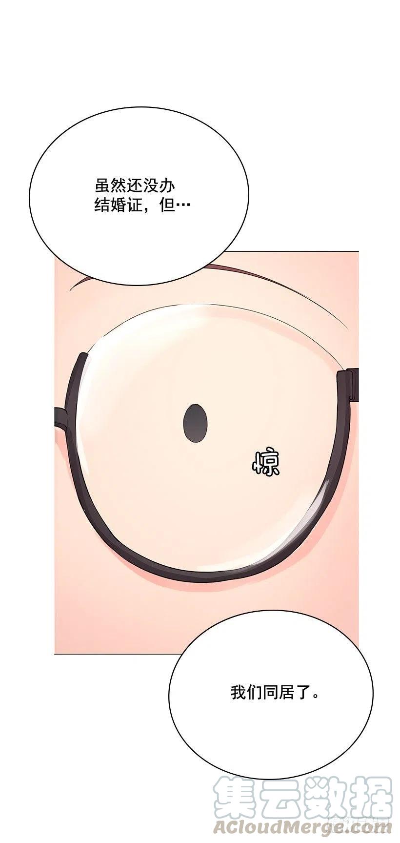 因为喜欢你(1/2)-第17话