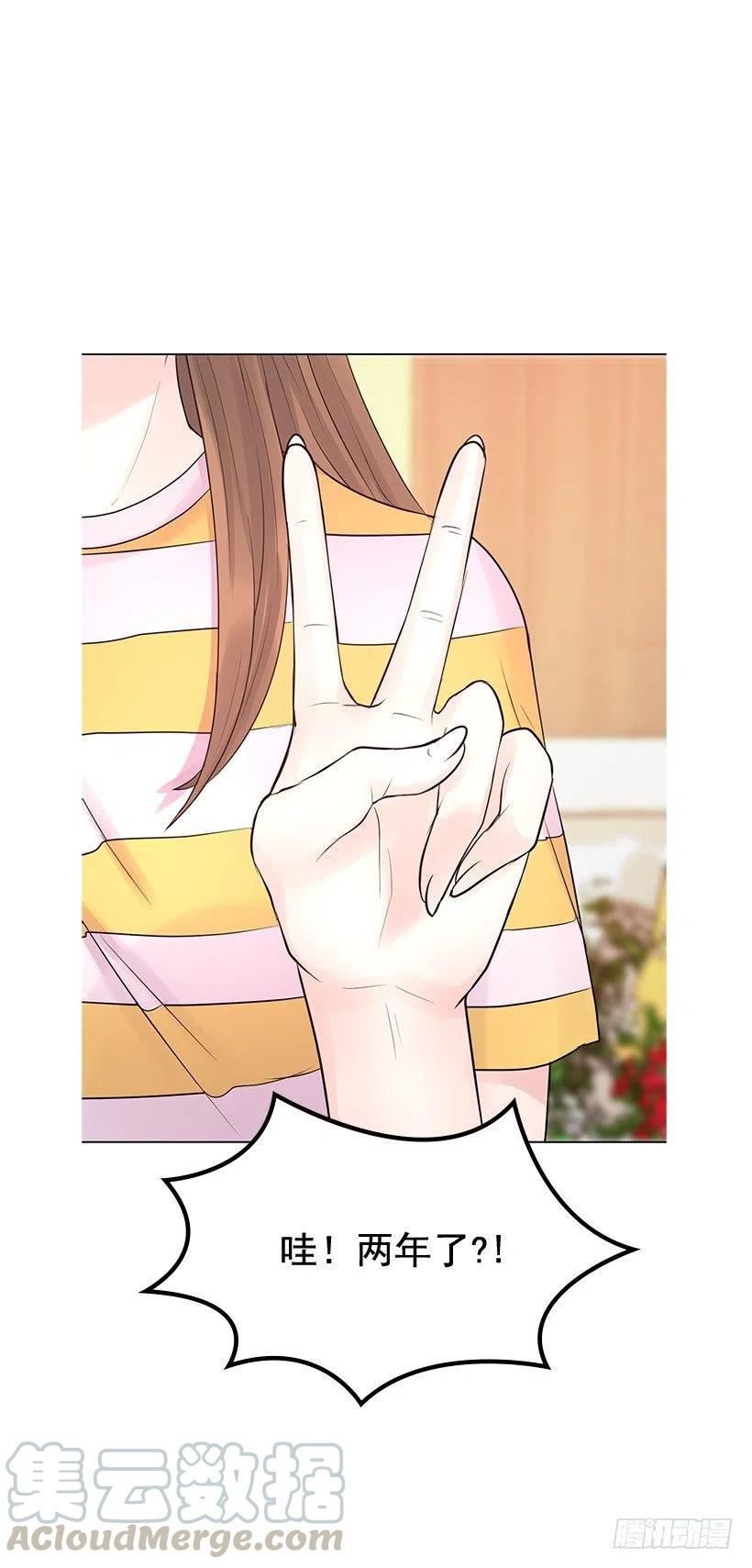 因为喜欢你(1/2)-第17话