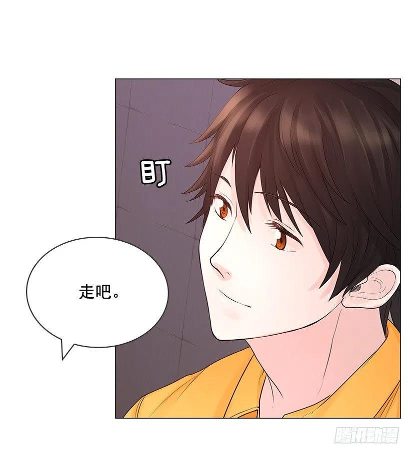 因为喜欢你(1/2)-第17话