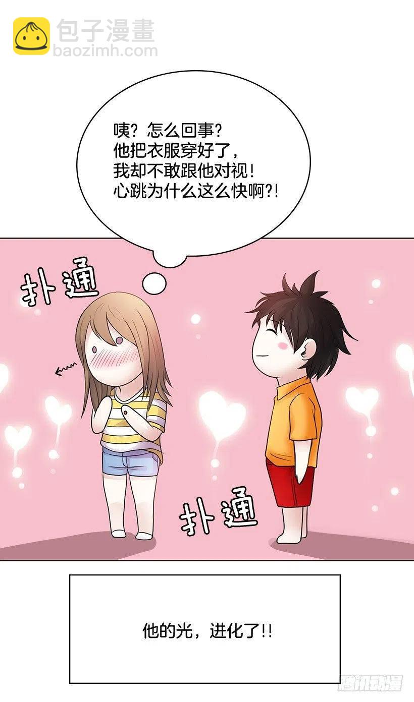 因为喜欢你(1/2)-第17话