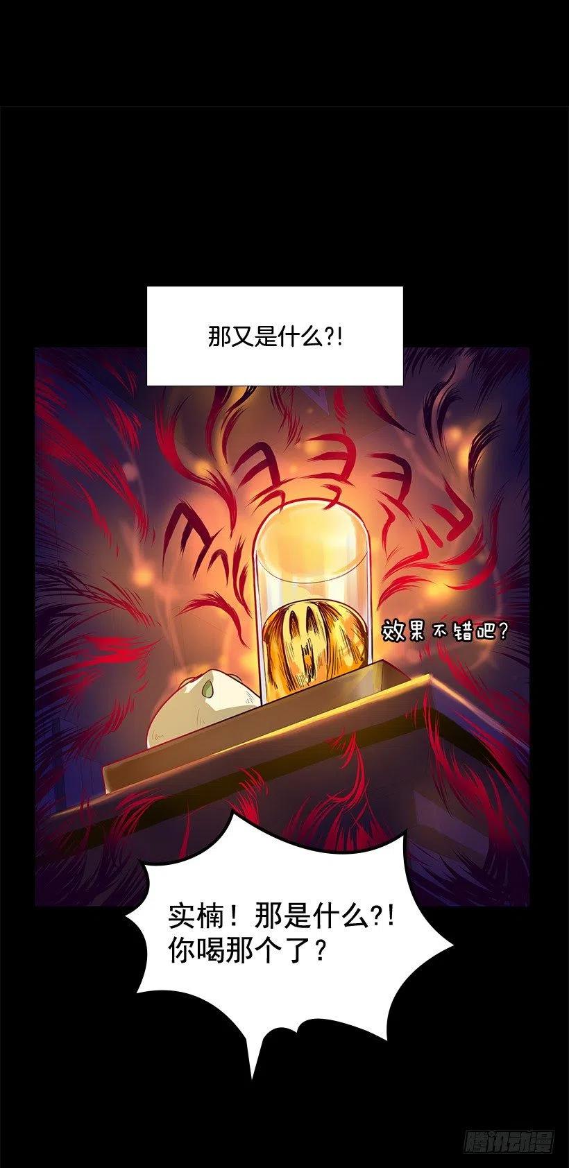 我的衣服呢(1/2)-第19话