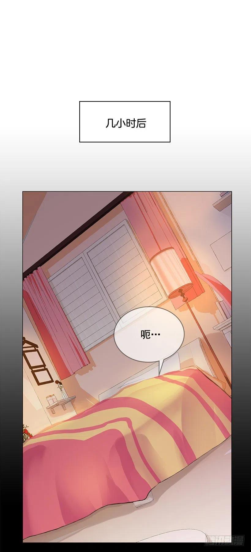 我的衣服呢(1/2)-第19话