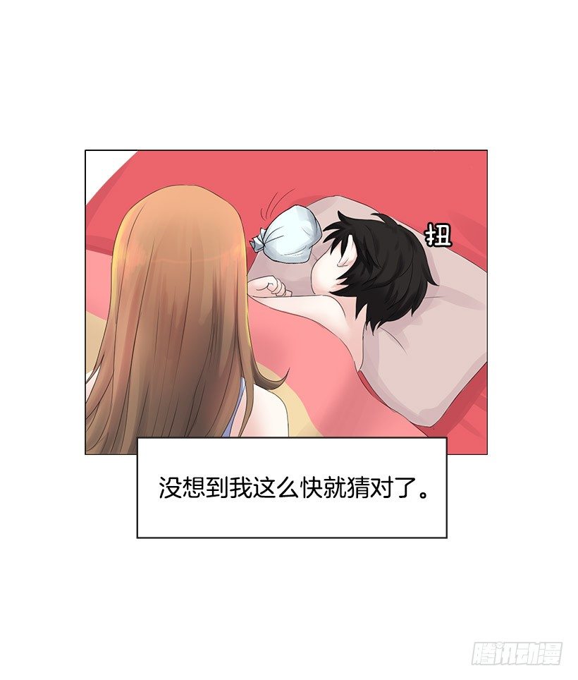 守护石(1/2)-第3话