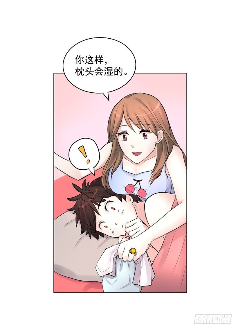 守护石(1/2)-第3话