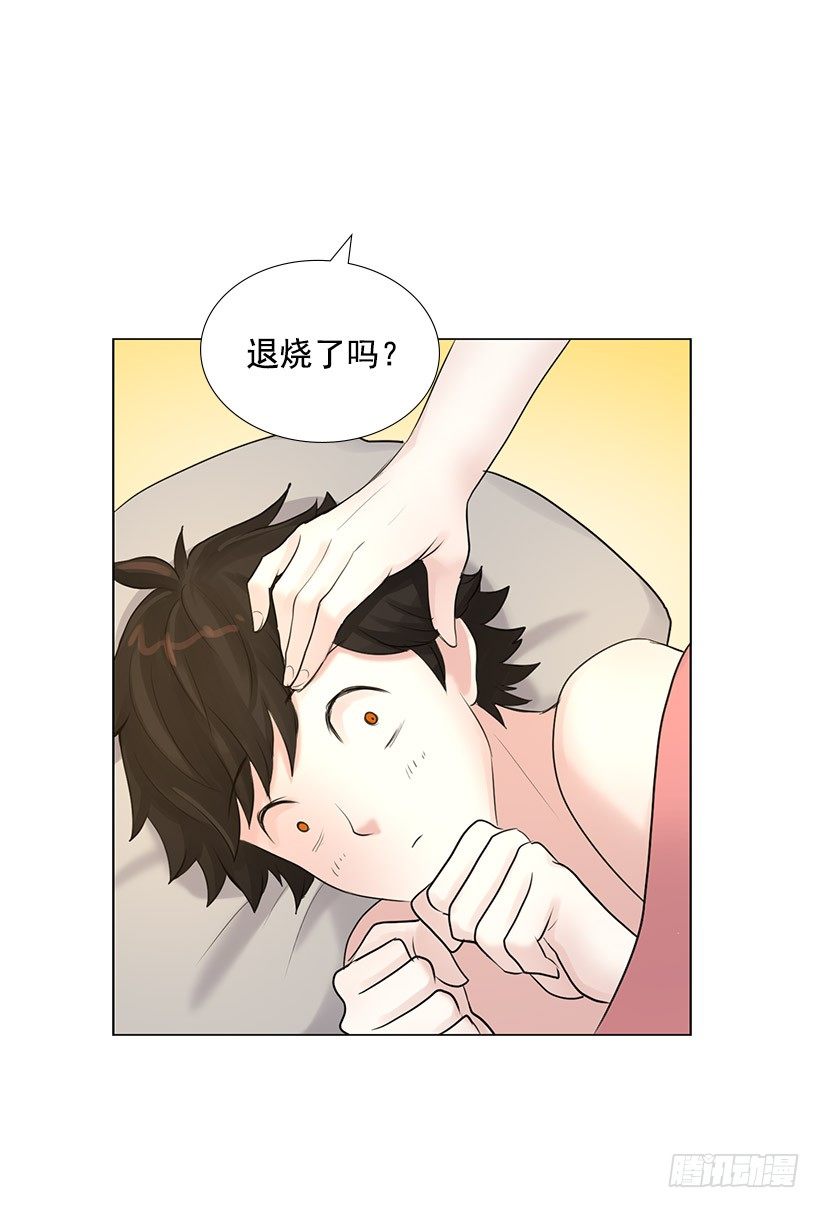 守护石(1/2)-第3话