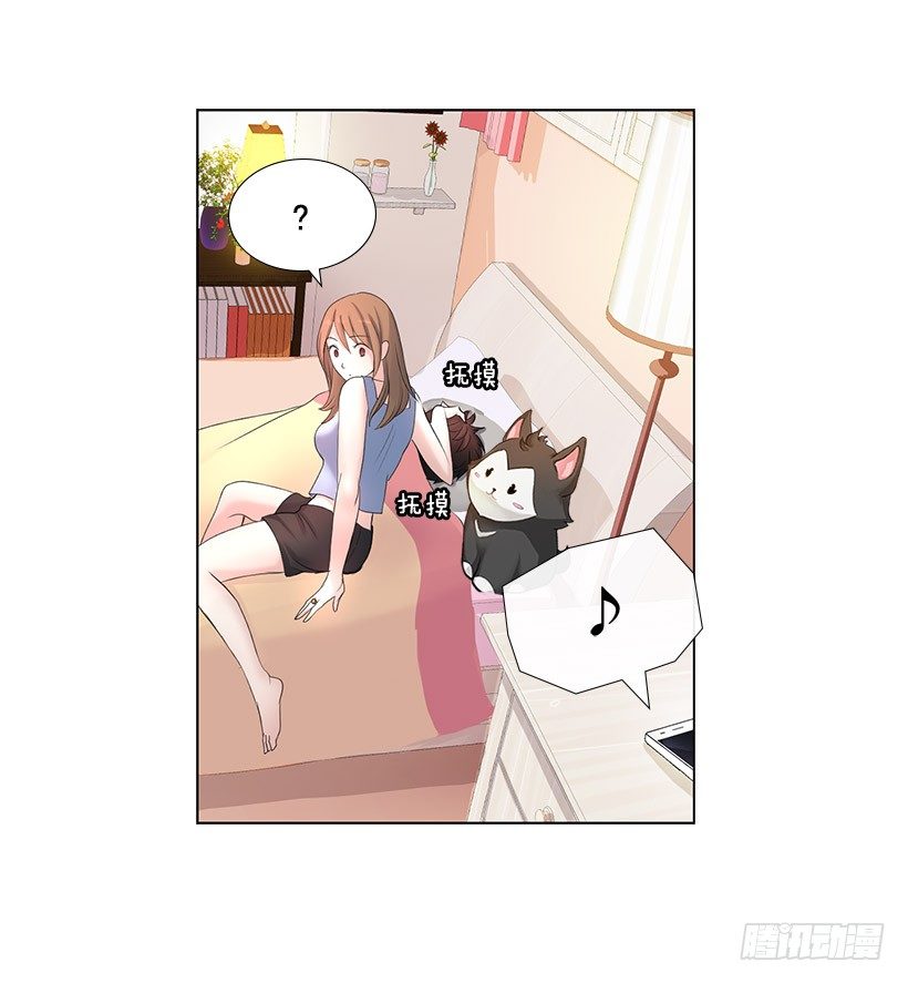 守护石(1/2)-第3话