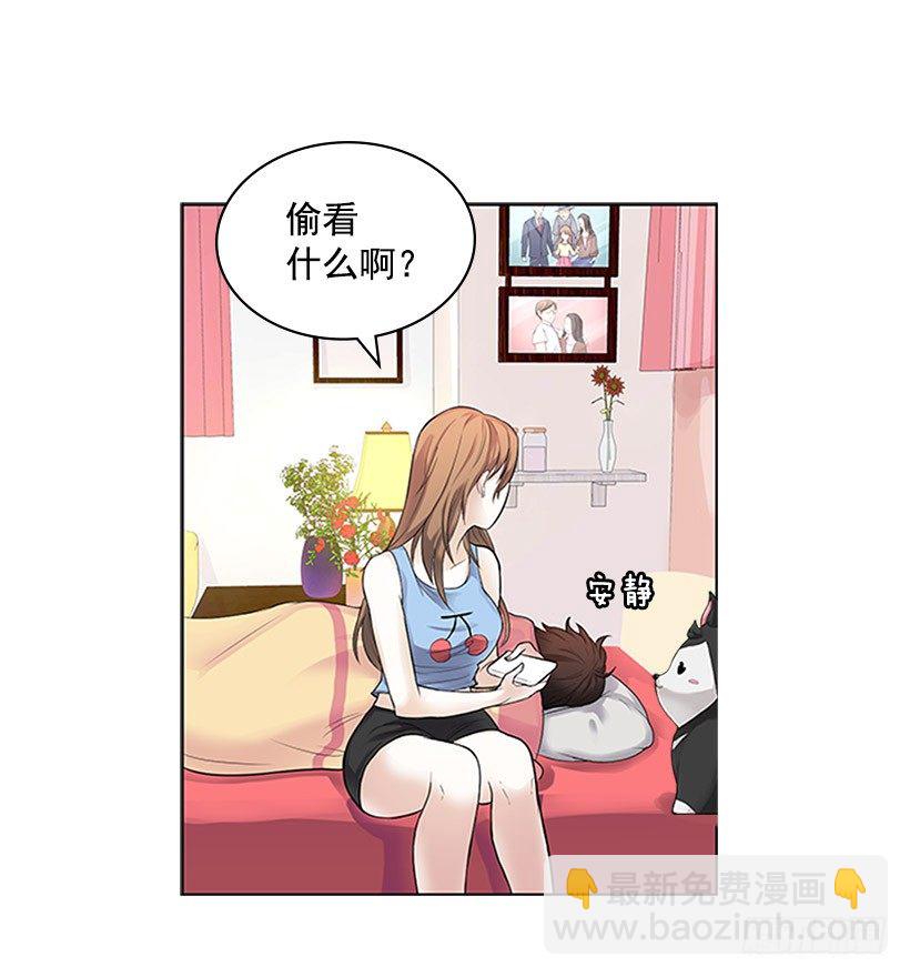 守护石(1/2)-第3话