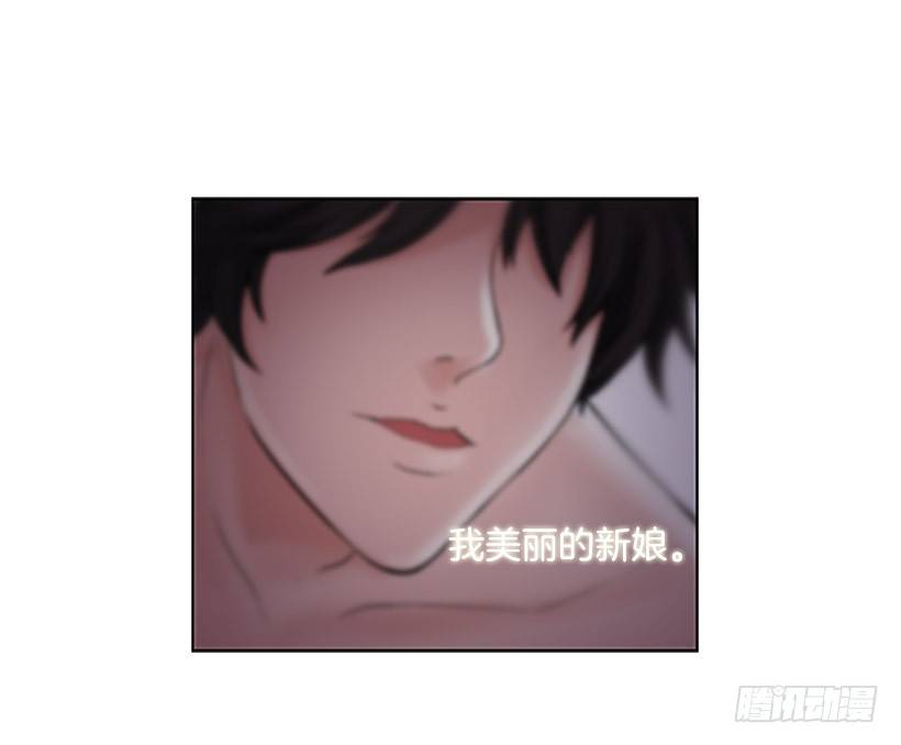 守护石(1/2)-第3话