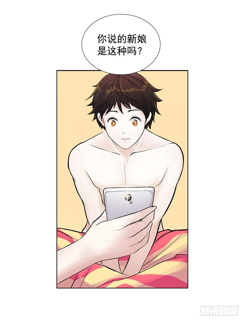 守护石(1/2)-第3话