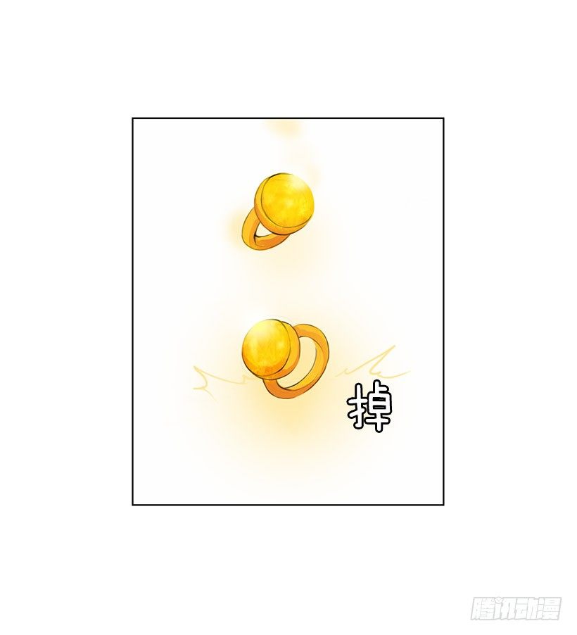 守护石(1/2)-第3话