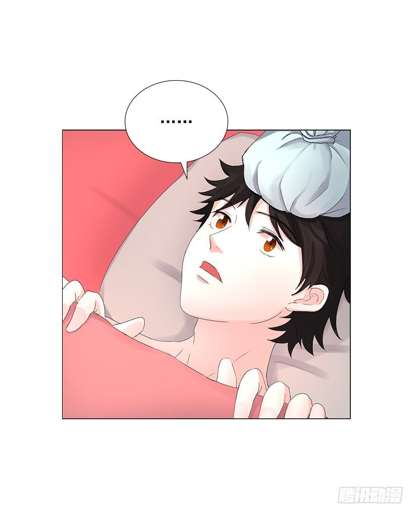 守护石(1/2)-第3话