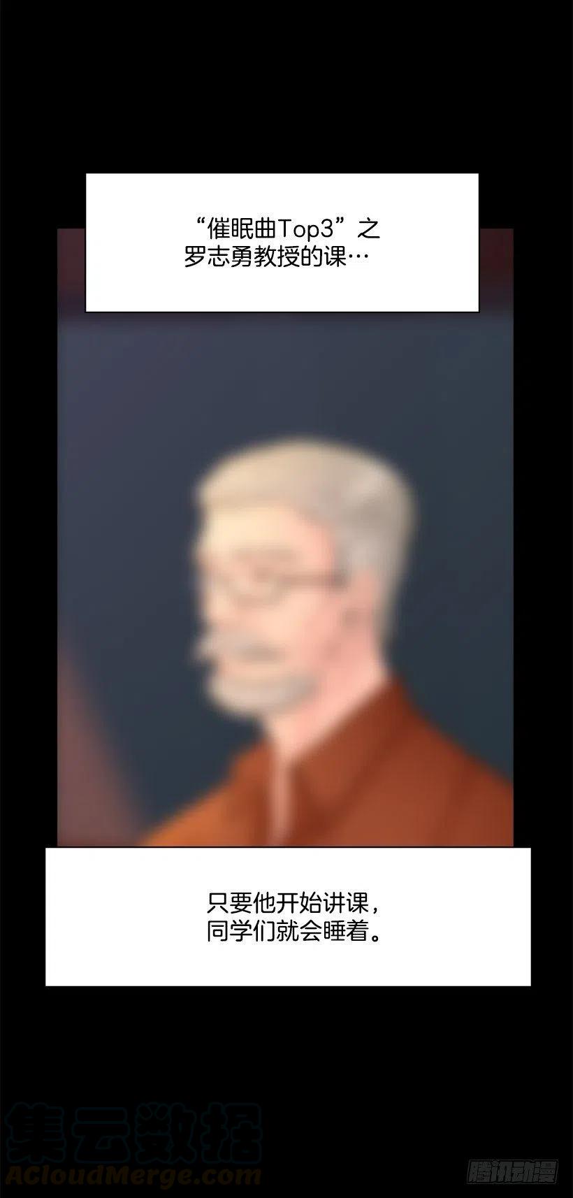 怪异的人(1/2)-第21话