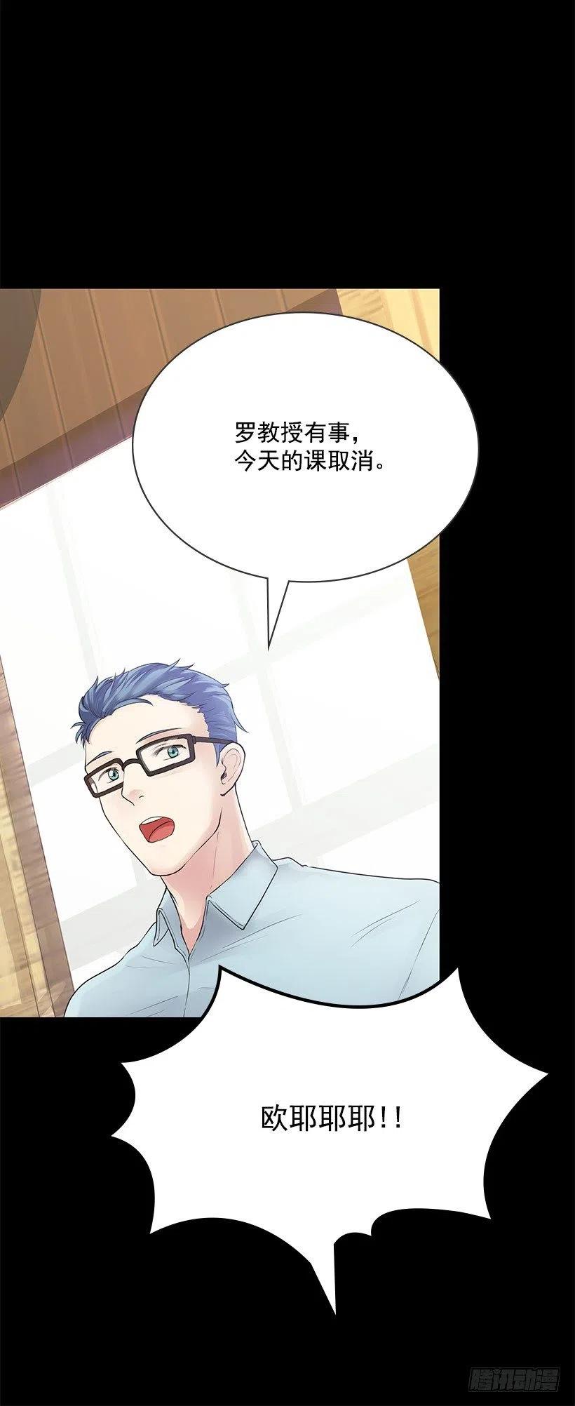 怪异的人(1/2)-第21话