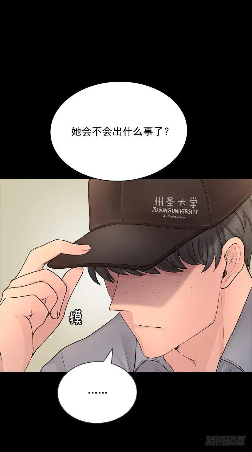 怪异的人(1/2)-第21话