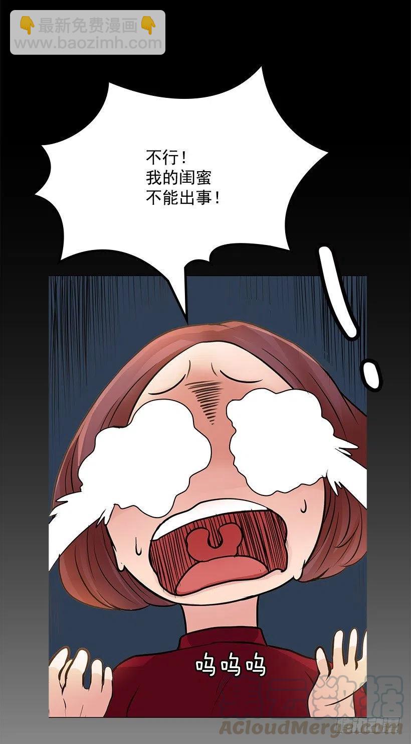 怪异的人(1/2)-第21话